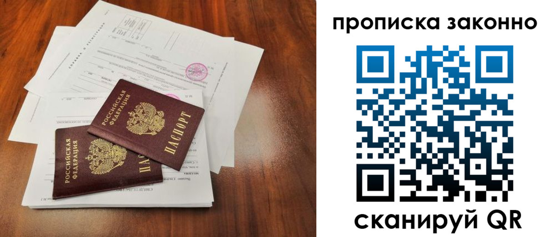 временная регистрация собственник в Ненецком АО