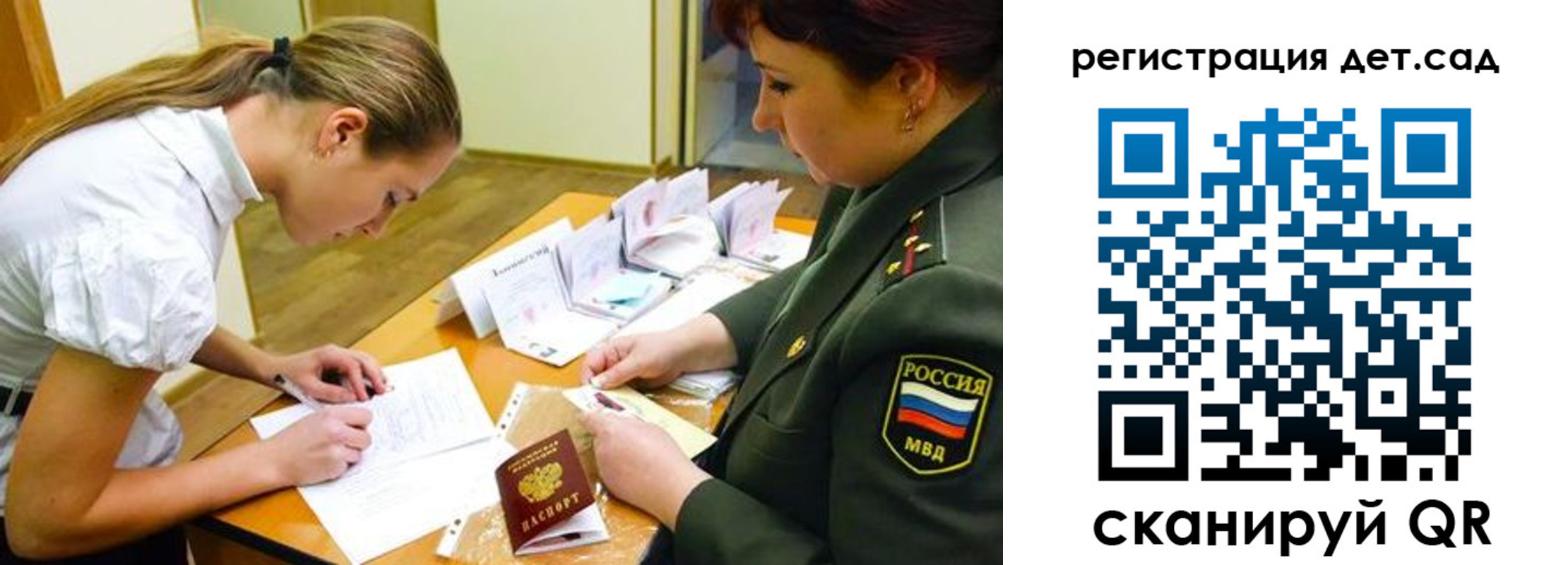 временная регистрация поиск в Ненецком АО