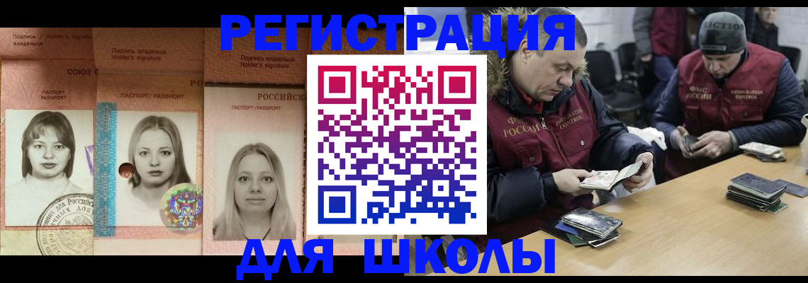 временная регистрация госуслуги в Ненецком АО
