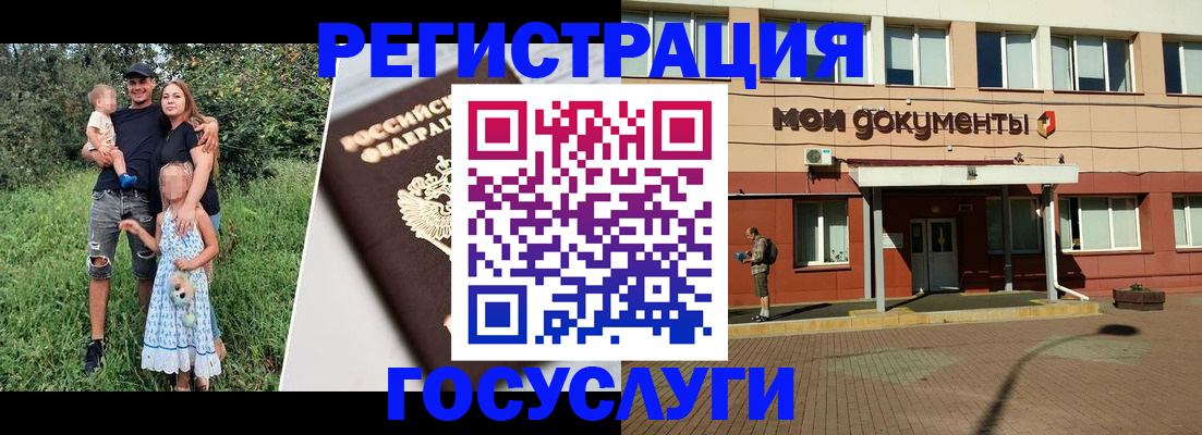 купить прописку в Ненецком АО